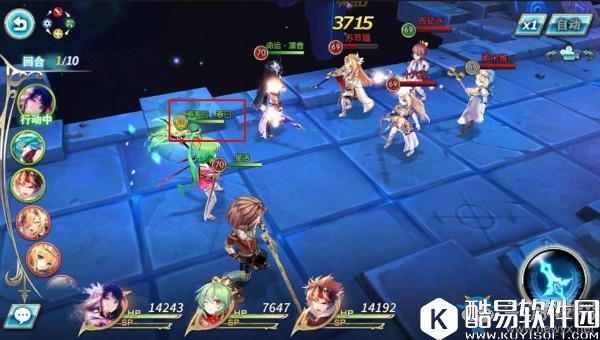 神无月如何自定义角色称谓