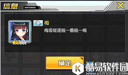 碧蓝航线初春装备推荐