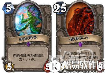 纳迦海巫与巨人 炉石传说蓝贴回复 纳迦海巫与巨人互动是正常滴