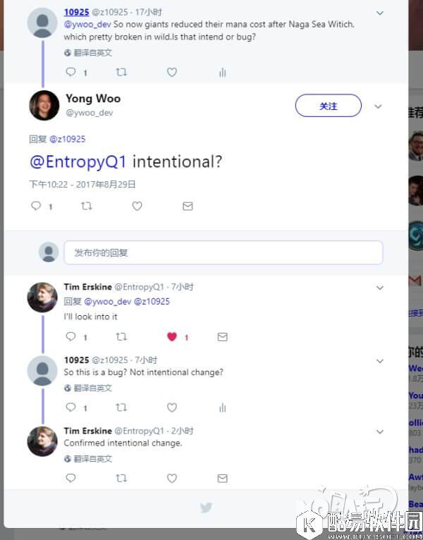 纳迦海巫与巨人 炉石传说蓝贴回复 纳迦海巫与巨人互动是正常滴