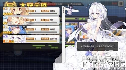 碧蓝航线新版本航母变更说明 光辉伤害依然霸道