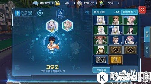 魔法禁书目录羁绊卡怎么获得 羁绊卡获取途径一览