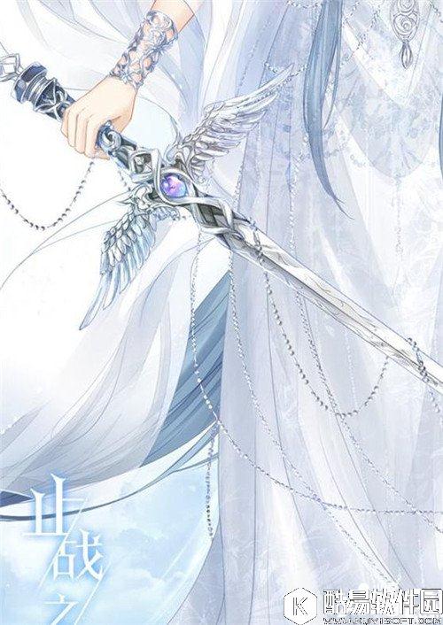 奇迹暖暖止战之羽套装获取方式 止战之羽套装怎么得