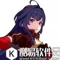 崩坏3爱酱的军械库「妖精剑·希尔文」