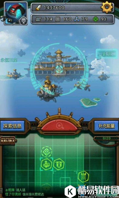 不思议迷宫永恒王座通关攻略