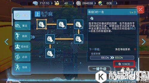 魔法禁书目录硬币怎么获得 硬币获得途径一览