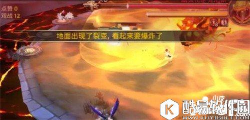 龙之谷沙龙巢穴熔岩孤岛怎么打 熔岩孤岛boss技能详解