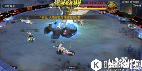 龙之谷沙龙巢穴熔岩孤岛怎么打 熔岩孤岛boss技能详解