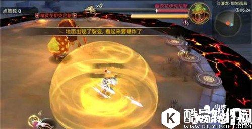 龙之谷沙龙巢穴熔岩孤岛怎么打 熔岩孤岛boss技能详解