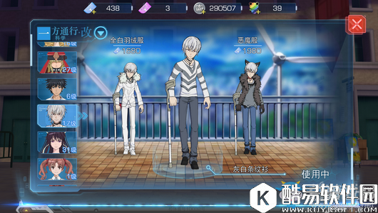 魔法禁书目录手游一方通行改技能属性加点详解