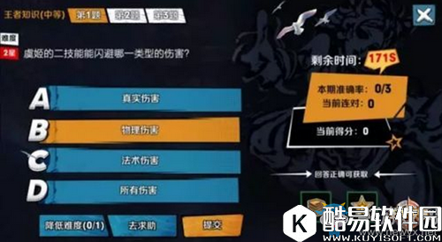 王者荣耀荣耀全书智慧值快速提升方法