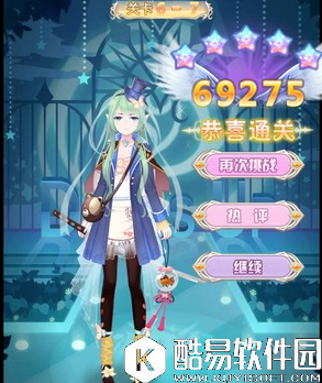 花语学园普通级6-7五星搭配