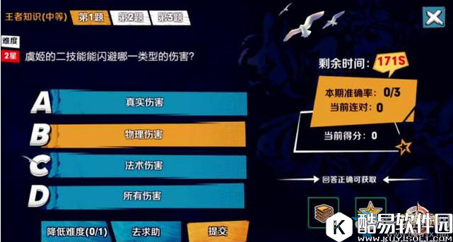 王者荣耀荣耀全书获取皮肤攻略