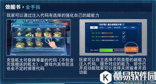 魔法禁书目录微氪玩家收益最大化技巧