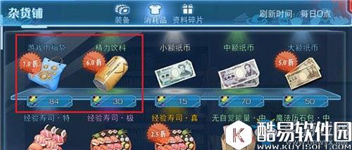 魔法禁书目录微氪玩家收益最大化技巧