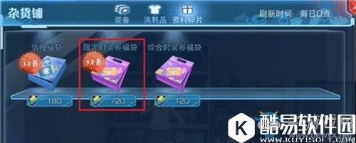 魔法禁书目录微氪玩家收益最大化技巧