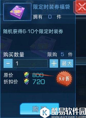 魔法禁书目录微氪玩家收益最大化技巧