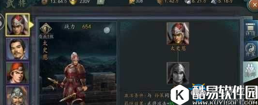 三国志2017武将培养方法