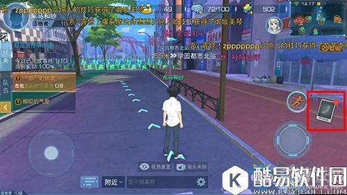 魔法禁书目录手游如何设置中文配音