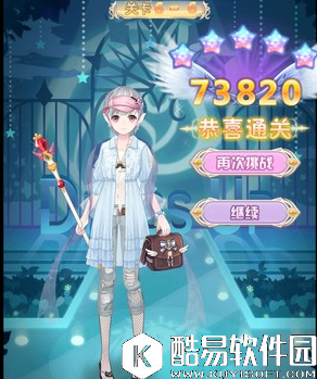 花语学园普通级6-6五星搭配