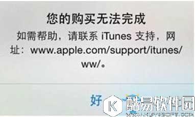 魔法禁书目录充值失败解决方法