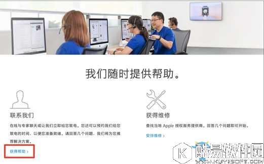 魔法禁书目录充值失败解决方法