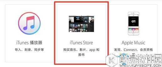 魔法禁书目录充值失败解决方法