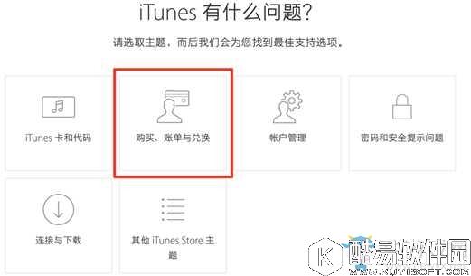 魔法禁书目录充值失败解决方法