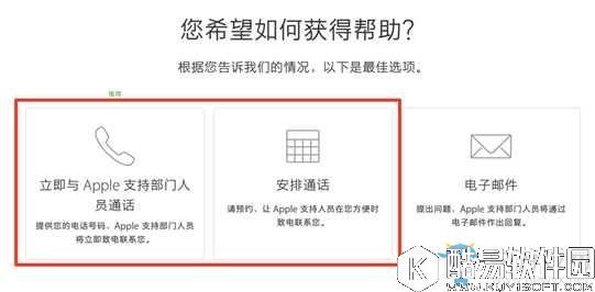 魔法禁书目录充值失败解决方法