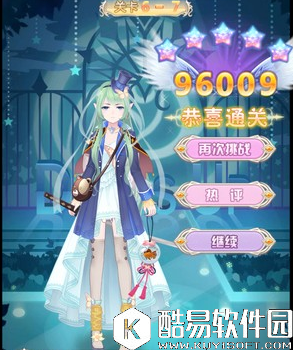 花语学园困难级6-7五星搭配