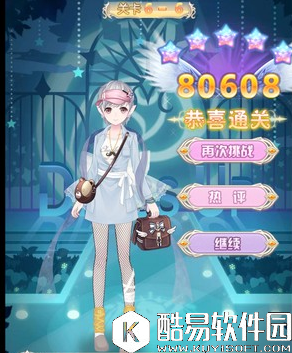 花语学园困难级6-6五星搭配