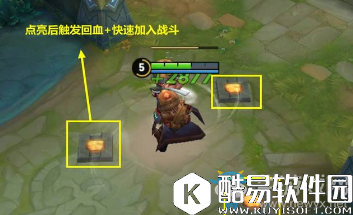 王者荣耀苏烈被动烽火台作用详解