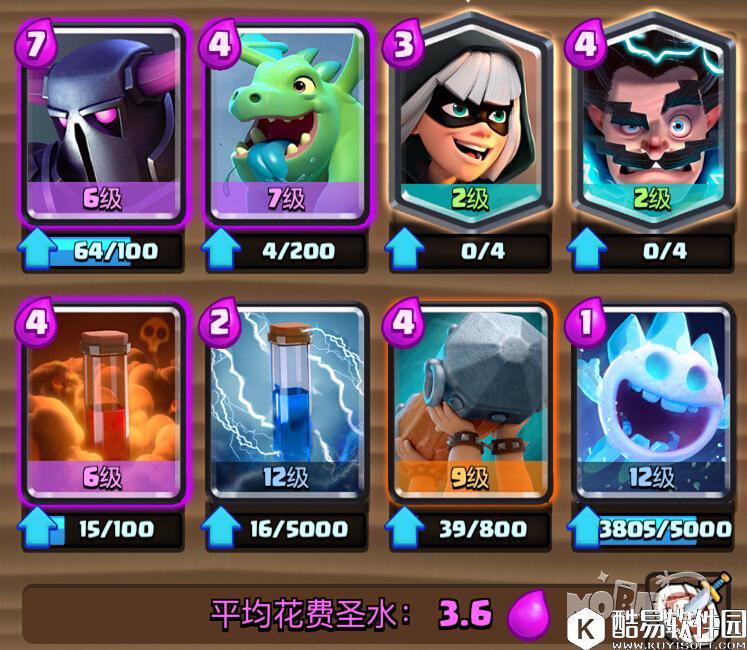 皇室战争疯狂圣水挑战9胜实战卡组推荐