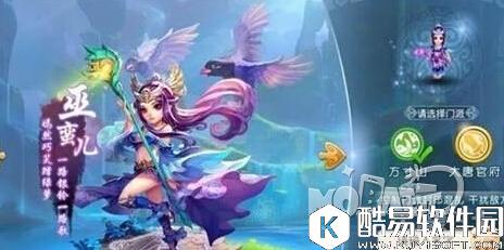 梦幻西游方寸山 所有技法详细分析攻略