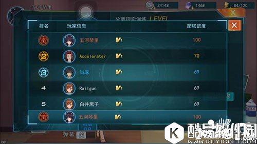 魔法禁书目录爬塔怎么玩 爬塔玩法攻略