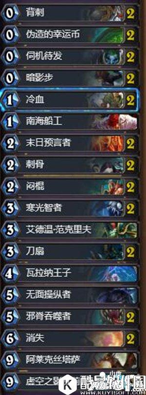 炉石传说爆牌偷鸡贼卡组推荐 比赛卡组天体中一样好用