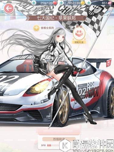 奇迹暖暖烈焰轨迹套装图鉴 烈焰轨迹套装怎么获取