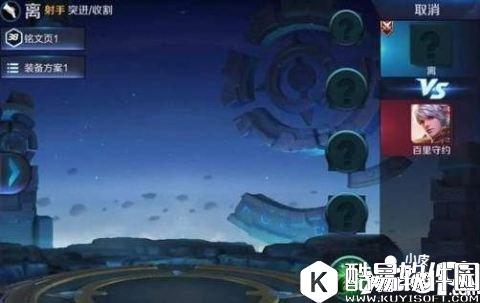 王者荣耀离什么时候出 离上线时间