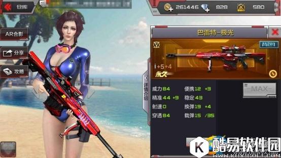 CF手游装载区爆破模式攻略详解