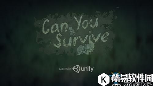 你能活下去吗全关卡通关攻略