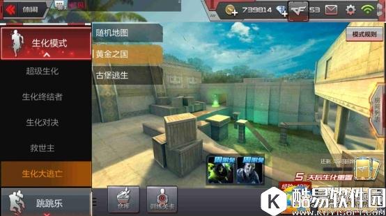 CF手游生化大逃亡模式黄金之国通关详解