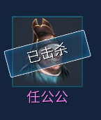 倩女幽魂手游十世镜第二世攻略