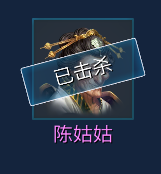 倩女幽魂手游十世镜第二世攻略