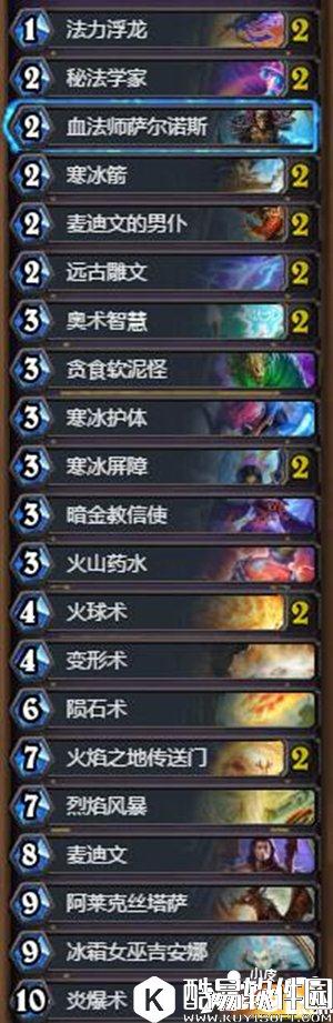 炉石传说火法卡组推荐 炉石传说法师卡组