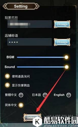 工匠物语引继码导出攻略