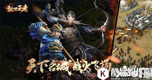 乱世王者建筑怎么分配 建筑分配技巧