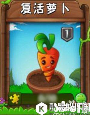 植物大战僵尸2九月签到植物介绍 九月签到植物有哪些