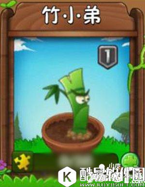 植物大战僵尸2九月签到植物介绍 九月签到植物有哪些