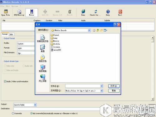 XMediaRecodeV3.3.7.1绿色多语版 XMediaRecodeV3.3.7.1绿色多语版