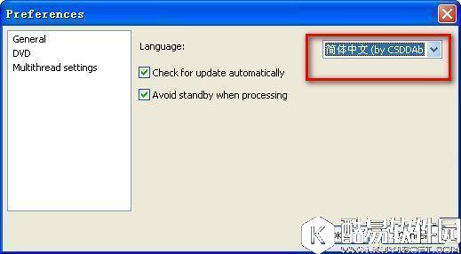 XMediaRecodeV3.3.7.1绿色多语版 XMediaRecodeV3.3.7.1绿色多语版